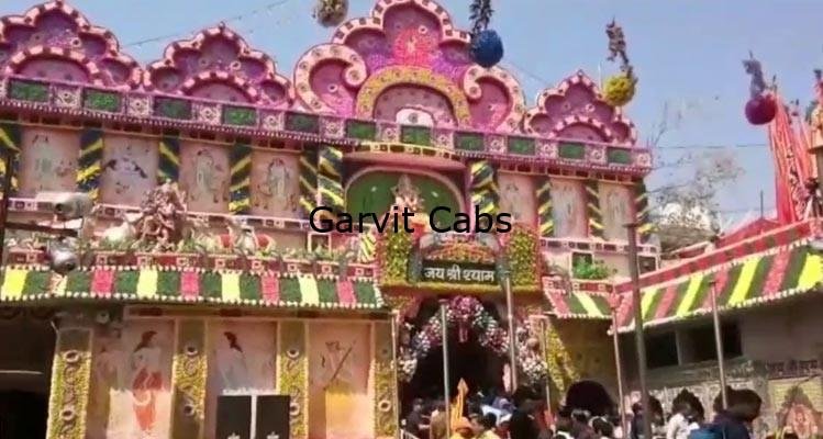 khatushyam